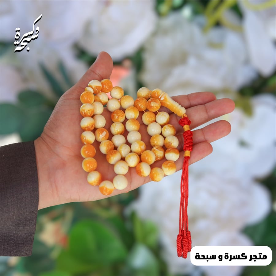اصدار خاص تراب الكهرمان بولندي