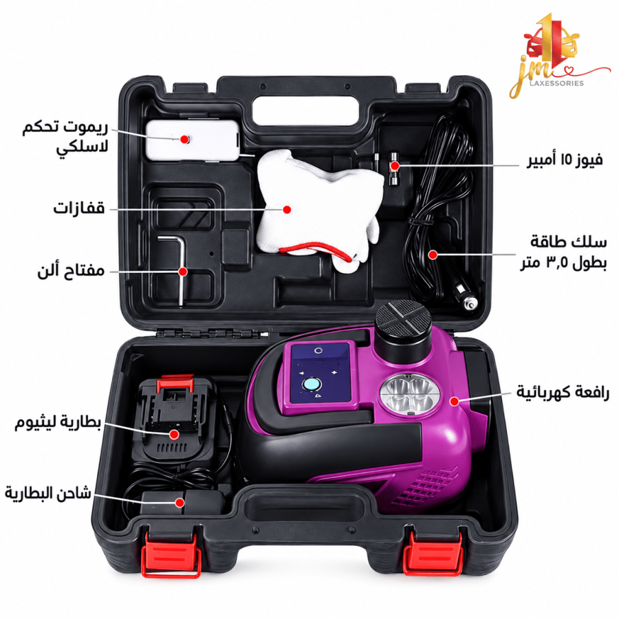 عفريتة كهربائية