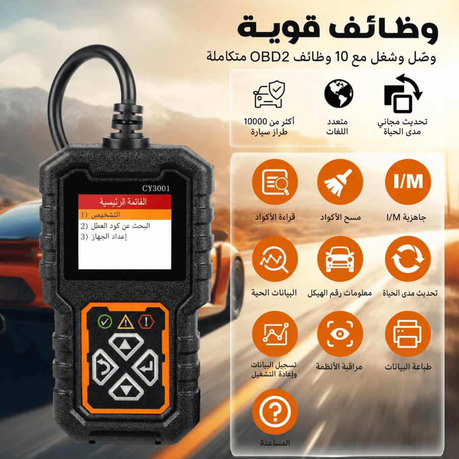 OBD2