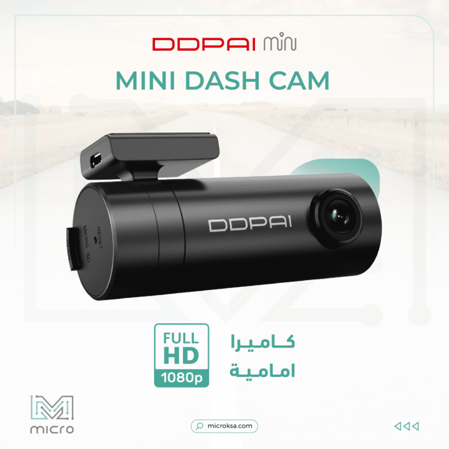 ميني داش ددباي مفتوحة الكرتون _ Open Box
