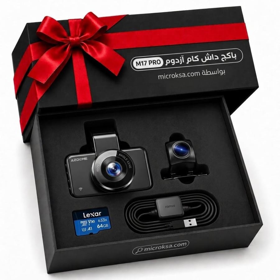 باكج داش كام ازدوم M17 PRO