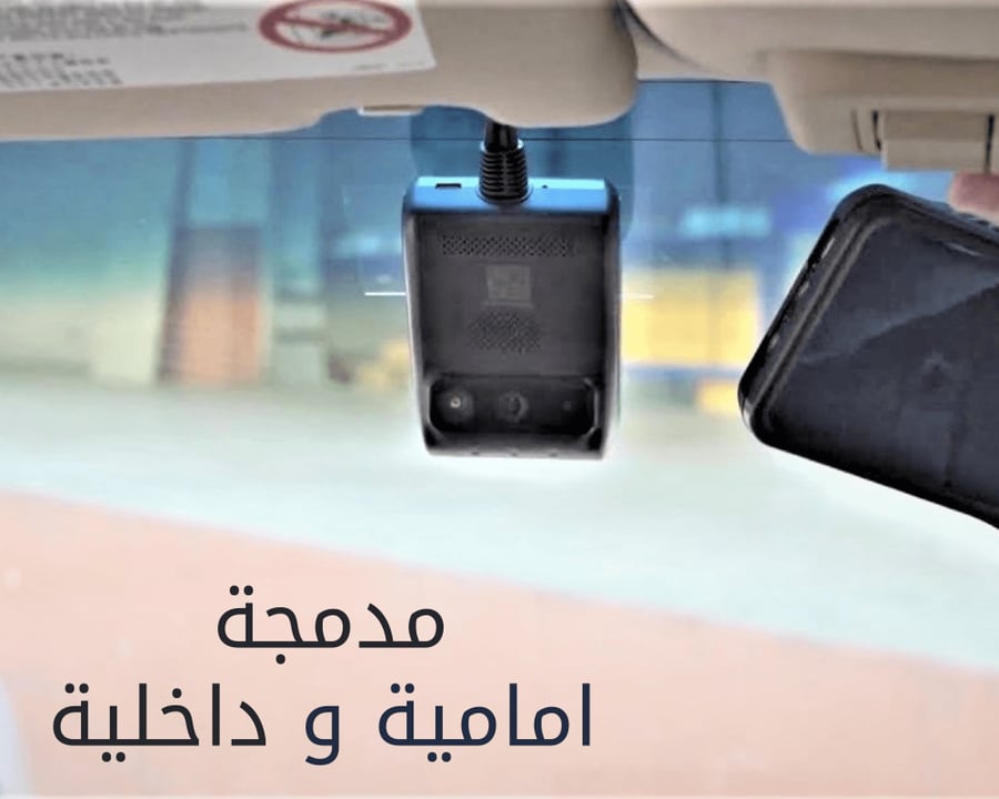 داش كام جيمي لمراقبة السيارة عن بعد JC800P 4G (امامي- داخلي)