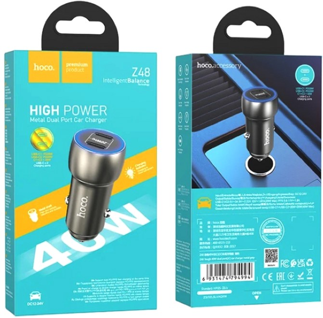 Car charger 48Z with two Type-C ports, 40W power - Gray - hoco