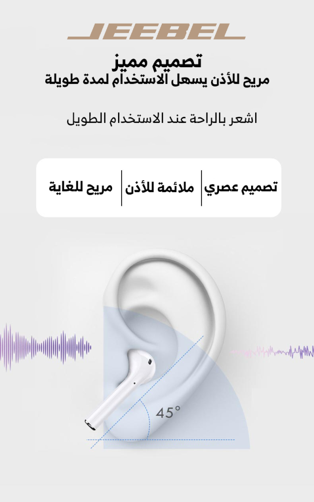 Bluetooth Earbuds 2 - JEEBEL