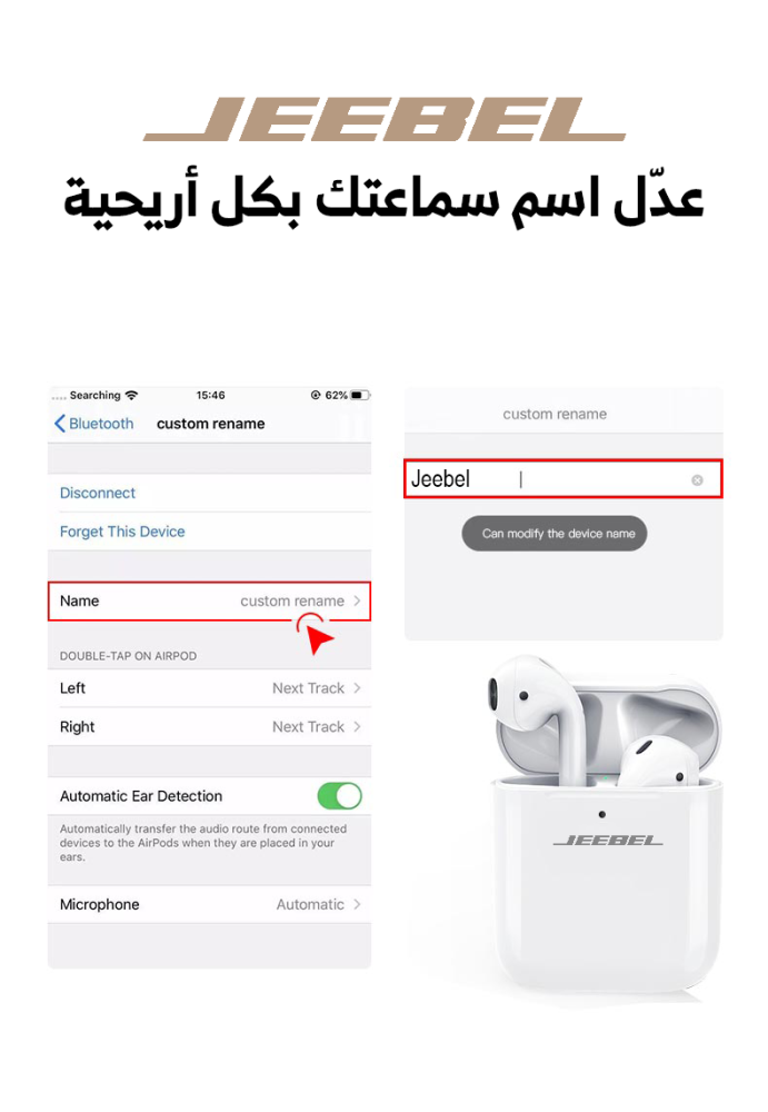 Bluetooth Earbuds 2 - JEEBEL