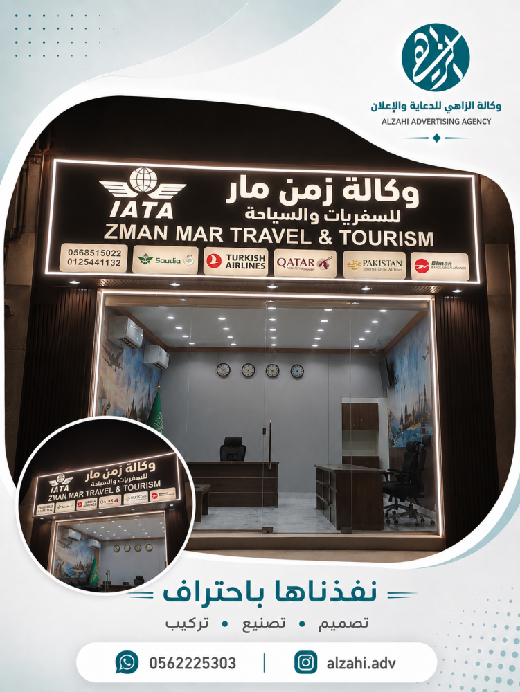 بنر اليوم الوطني السعودي 94 ( حُلم تكوّن )