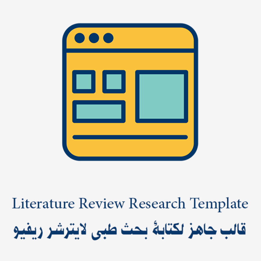 Literature Review Research Paper Template قالب جاهز لكتابة بحث طبي لايترشر ريفيو