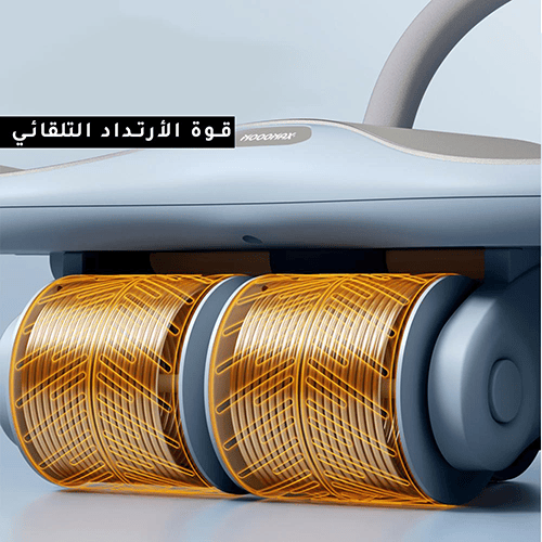 حقق لياقتك البدنية في منزلك مع جهاز MoogMax آداة التمارين الرياضيّة