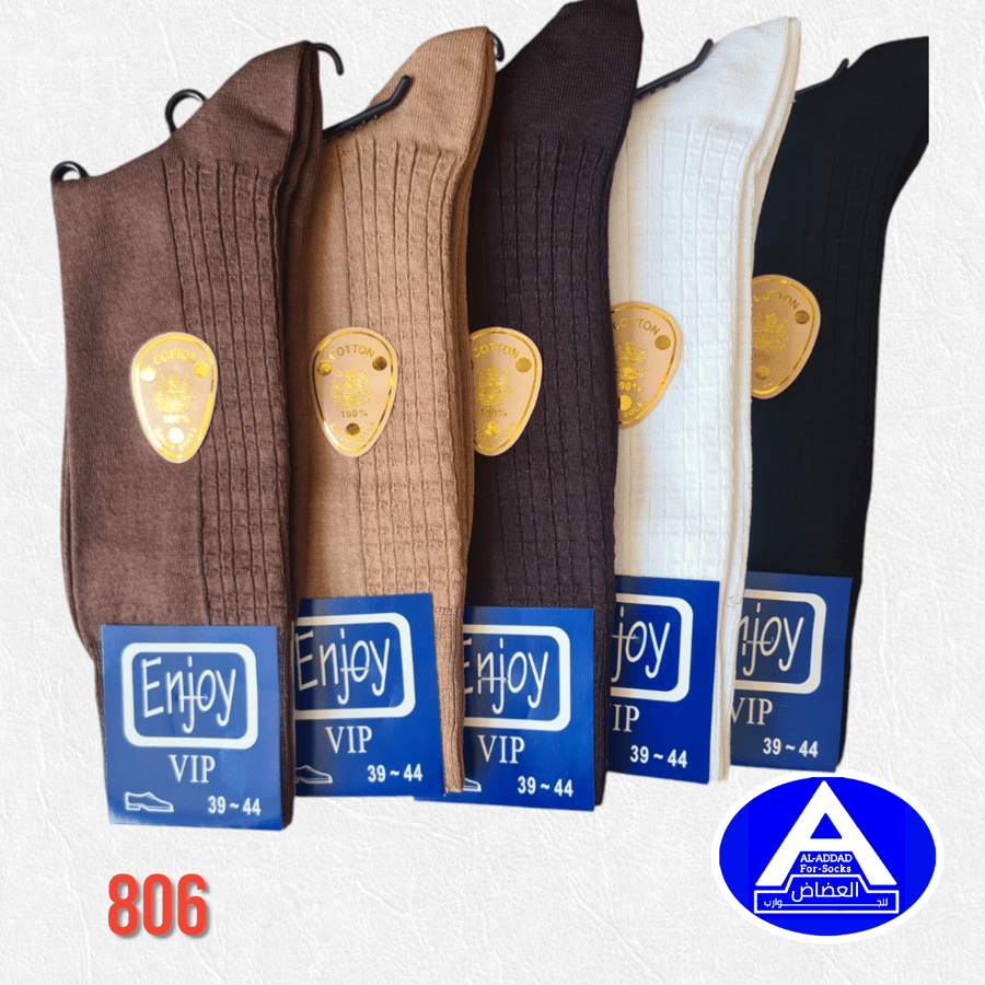 جوارب انجوي قطنية رسومات - درزن - مقاس 39-44