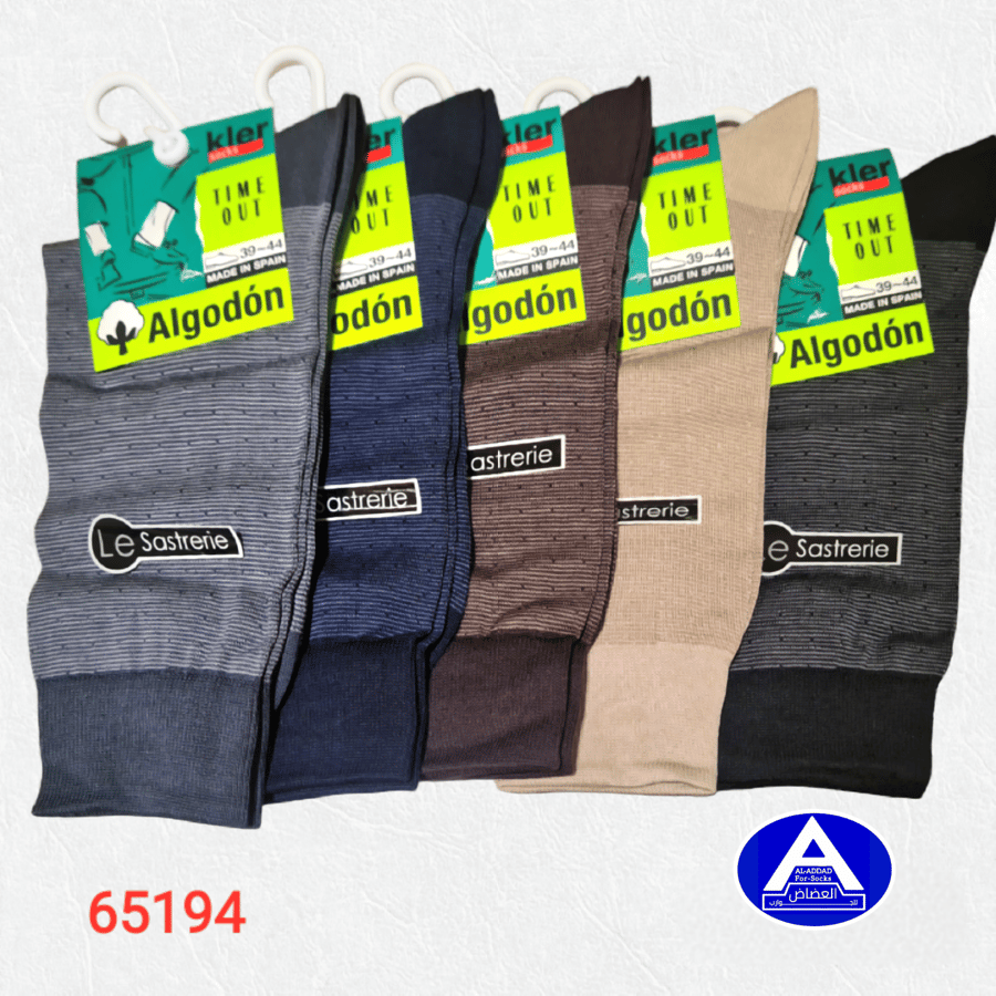 Spanish socks with patterns (dozen)