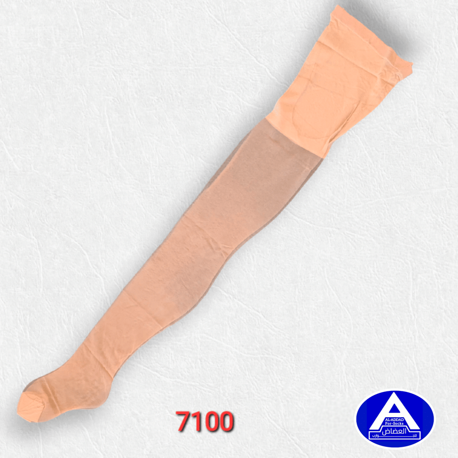 كلون نسائي شفاف  اسباني ( درزن )