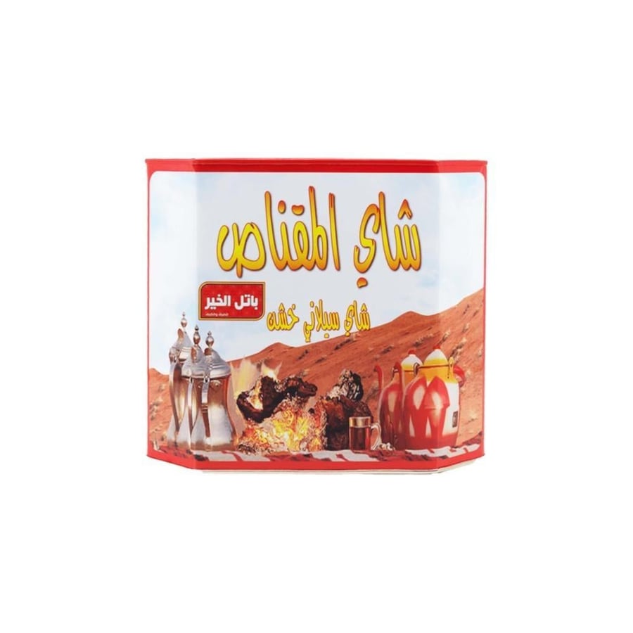 شاي المقناص 500جرام