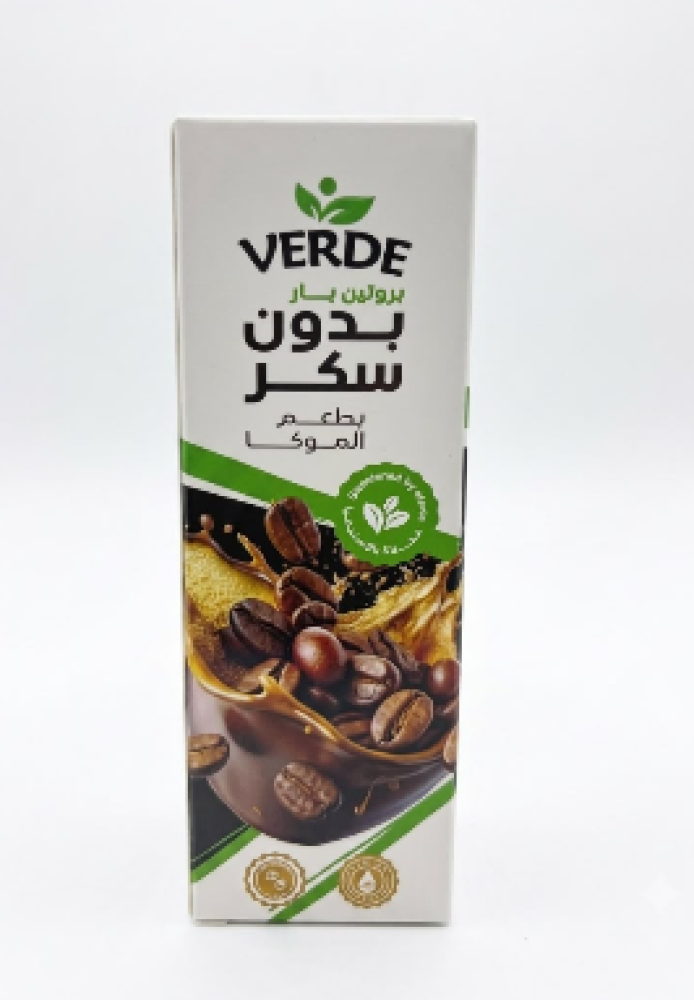 فيردي بار بطعم الموكا خالي من السكر 50 جم
