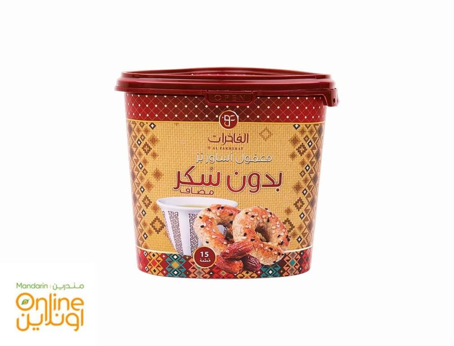 معمول أساور الفاخرات بدون سكر
