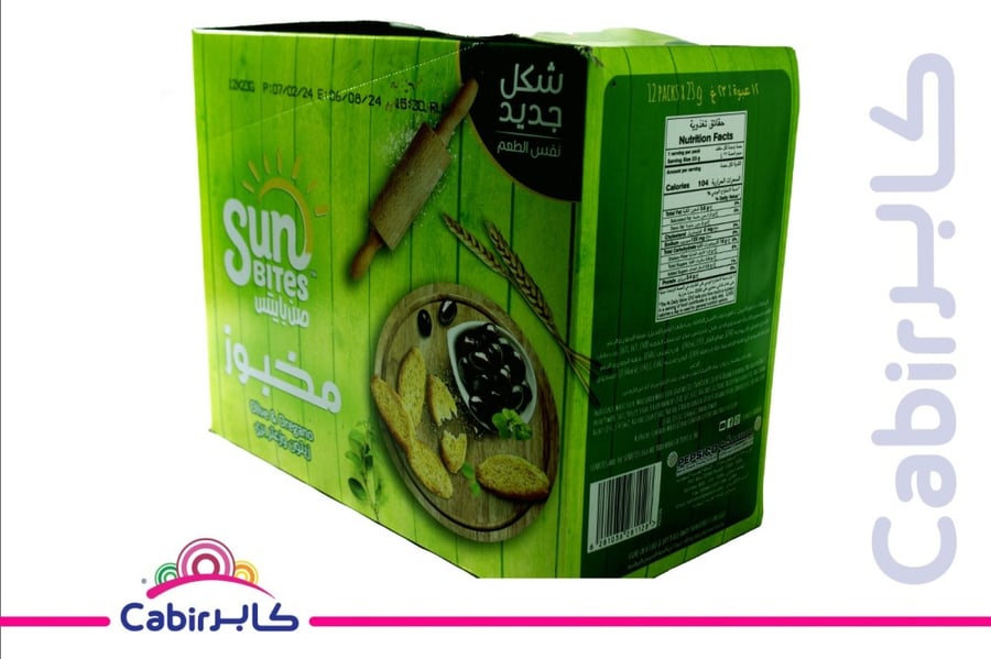 صن بايتس زيتون وزعتر 12*18 جم