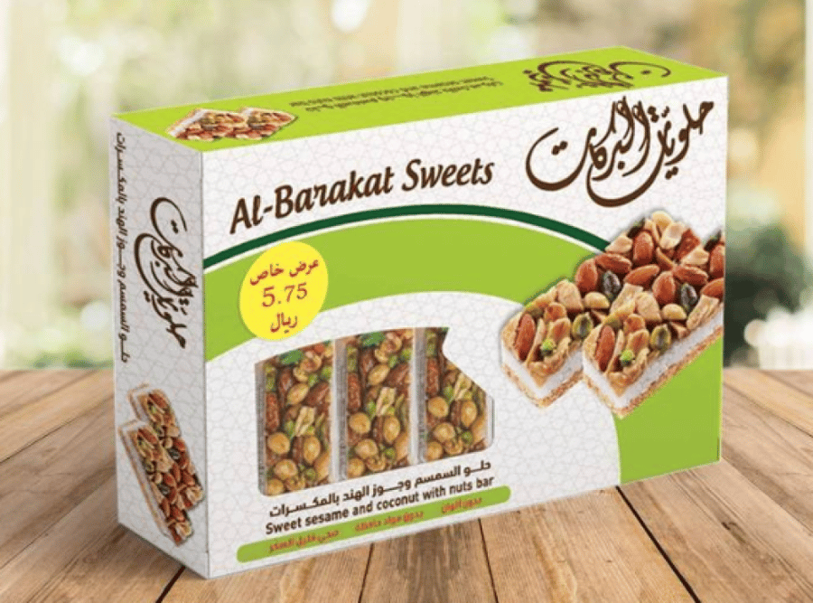 حلو السمسم وجوز الهند بالمكسرات