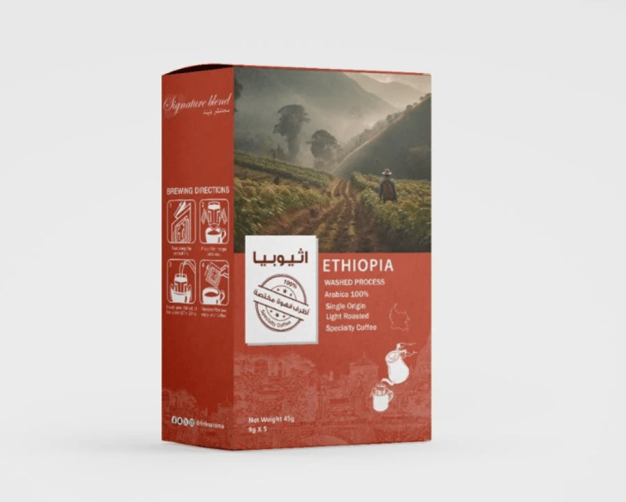 اظرف قهوة سجنتشر بليند اثيوبيا 5*9 جم