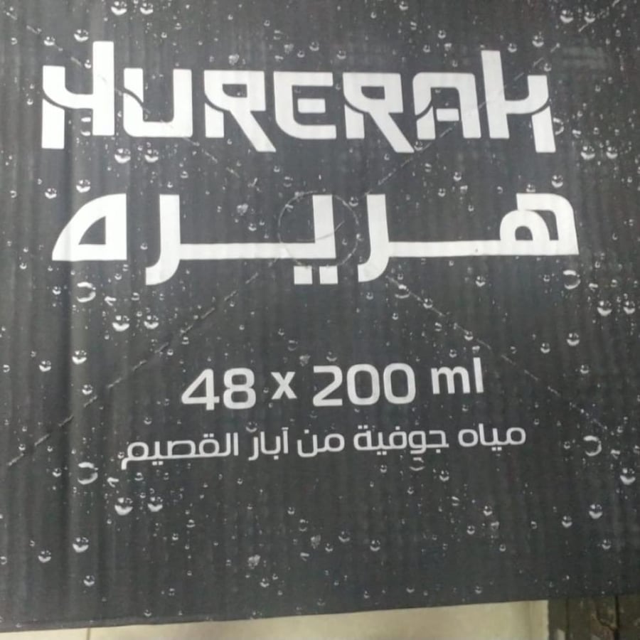 مياه هريرة 48*200 مل