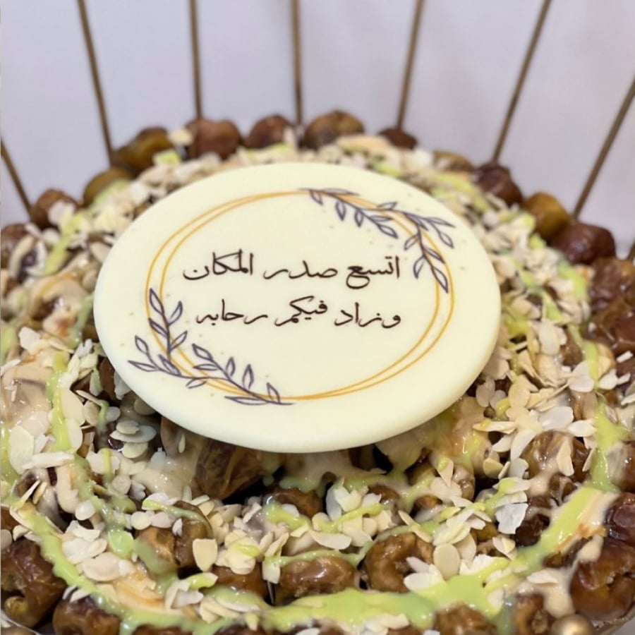 100 pieces _ tray of dates stuffed with nuts
