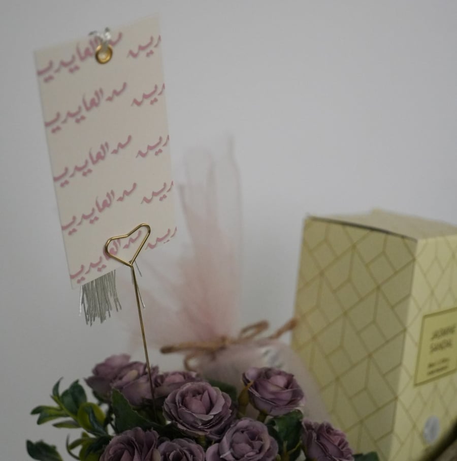 عيدية الأصيص