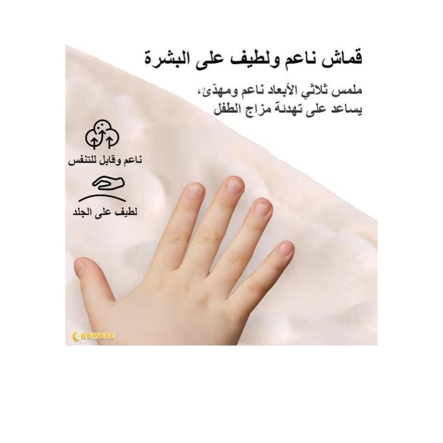 حزام المغص