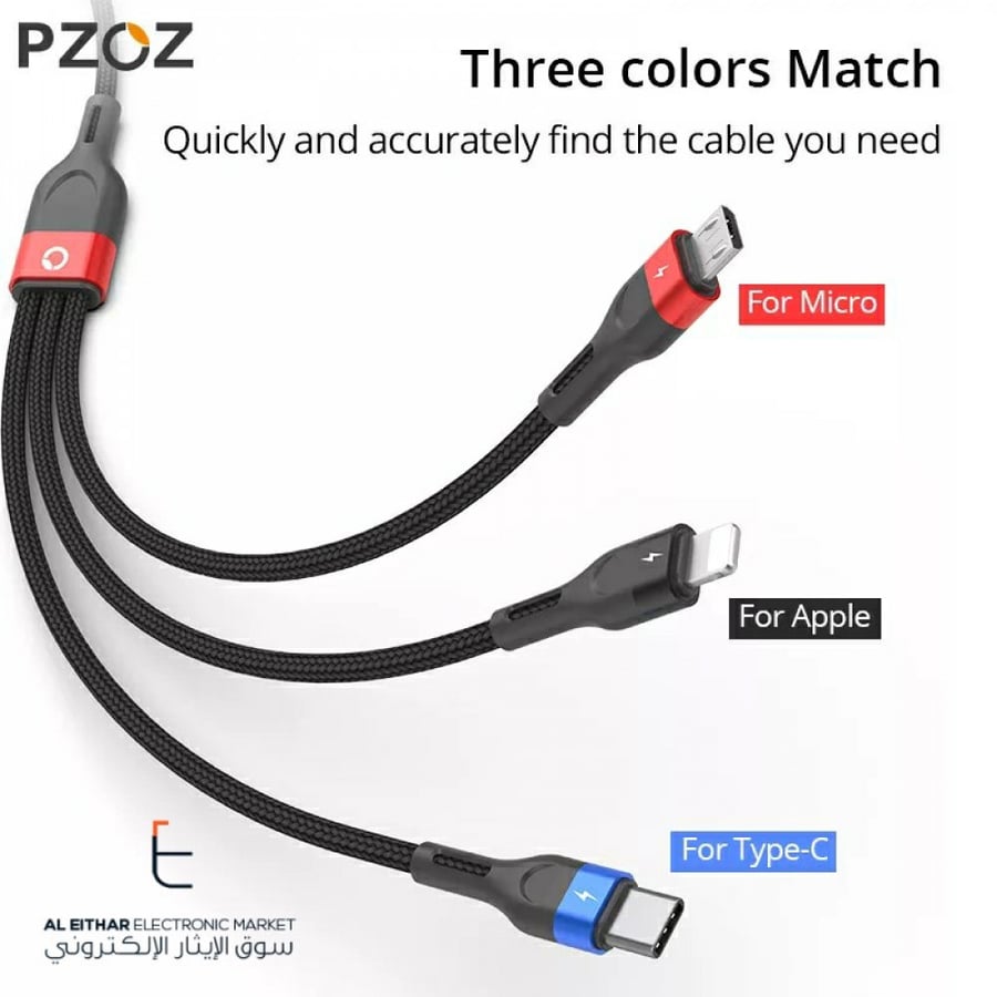 بزوز | سلك شاحن متعدد ثلاثي مايكرو يو اس بي ايفون تايب سي في نفس الوقت PZOZ | Multi-Charging Cable 3A 0.3M 1.2M