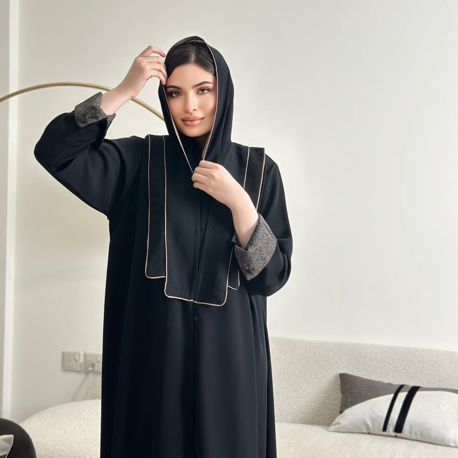 سكون