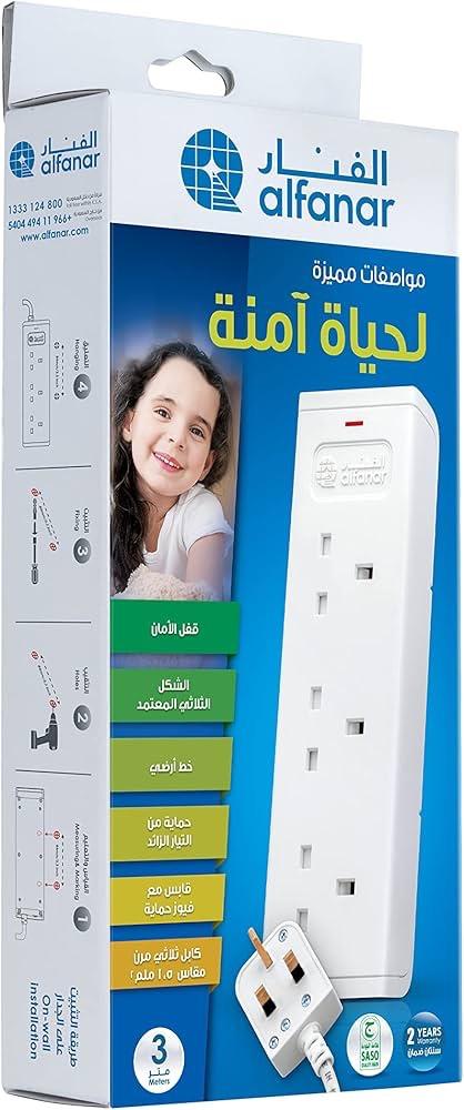 توصيلة كهرباء الفنار الأصلية في العبوة الخارجية مع مواصفات الأمان