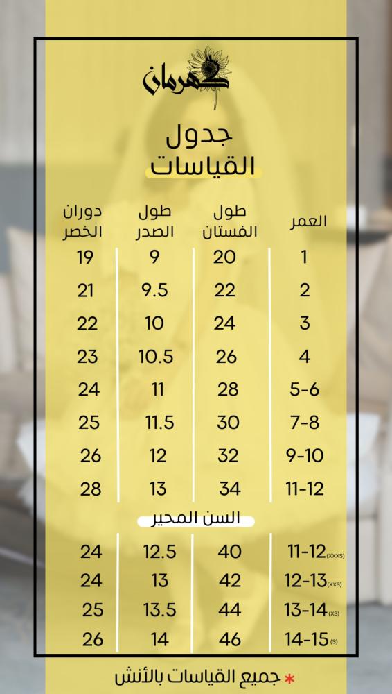 فستان بلون مميز لامع