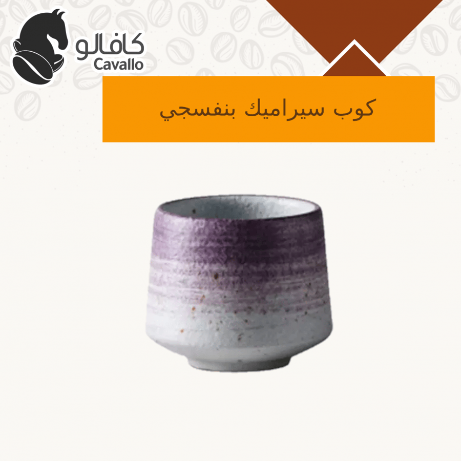 افضل اكواب حافظة للحرارة