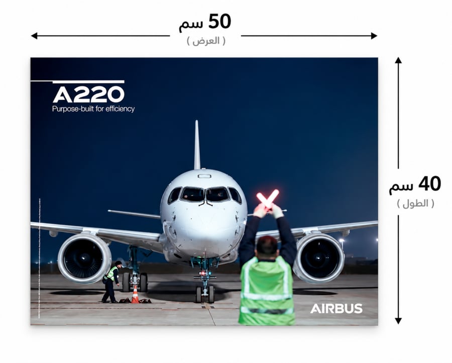لوحة Airbus A220 – توجيه أرضي للطائرة | 50×40 س