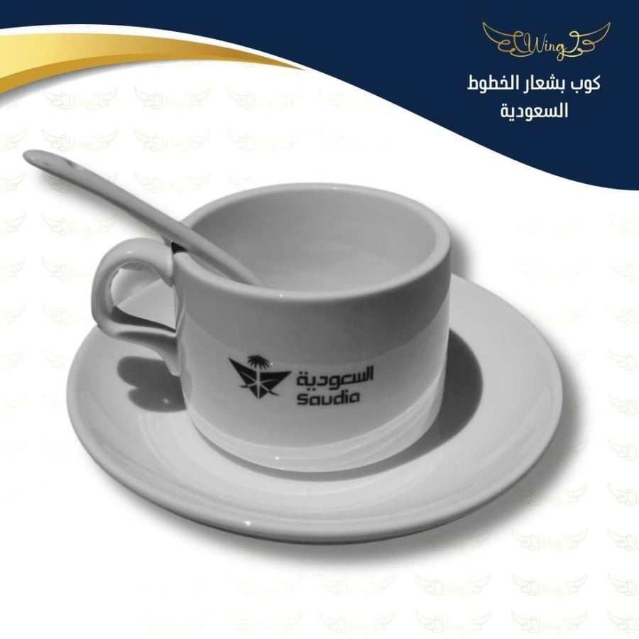 saudi airlines