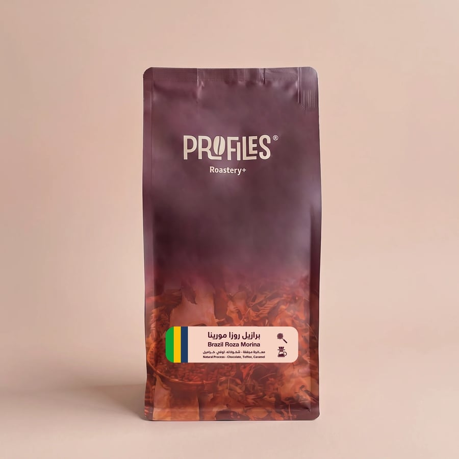 Specialty coffee - Brazil Roza Morina (per kilogram)