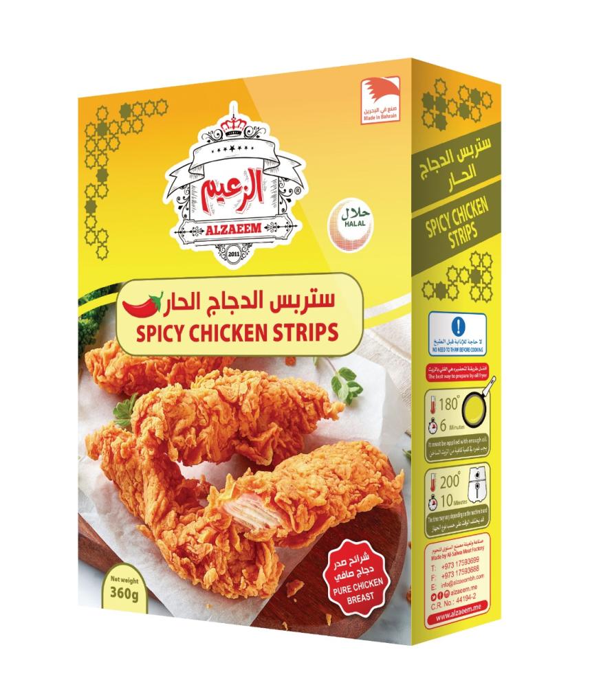 ستربس الدجاج الحار 360 جرام _  spicy chicken strips 360 gm