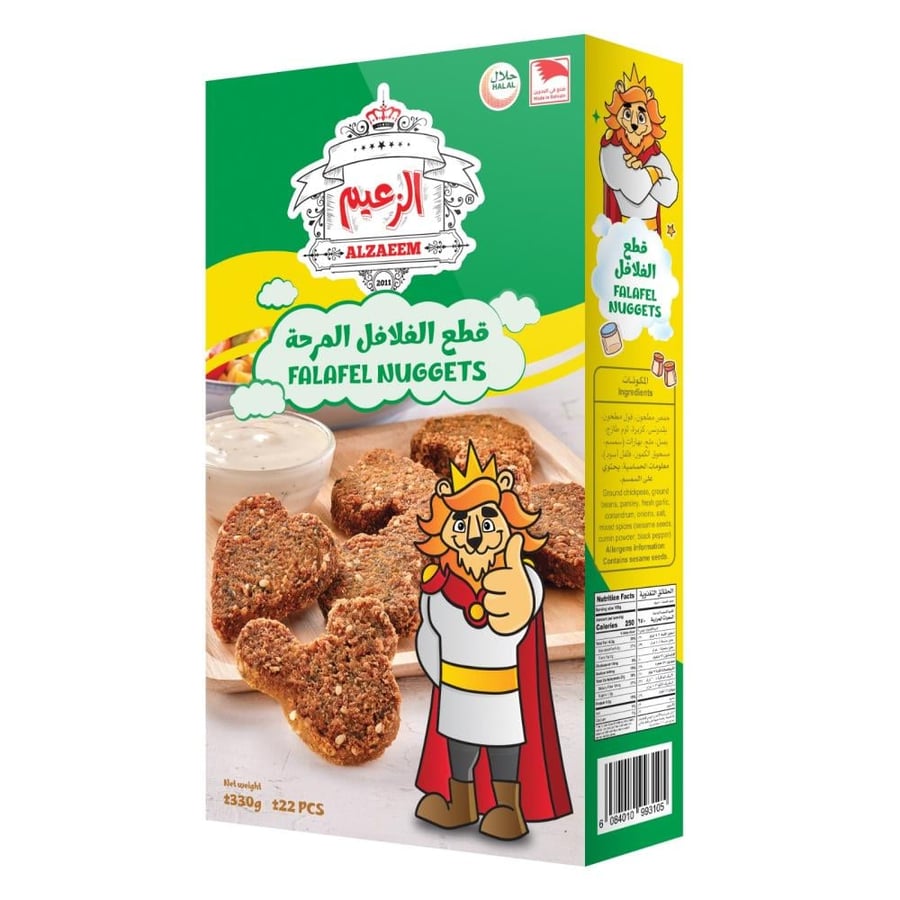 قطع الفلافل المرحة  Falafel Nuddets 330g