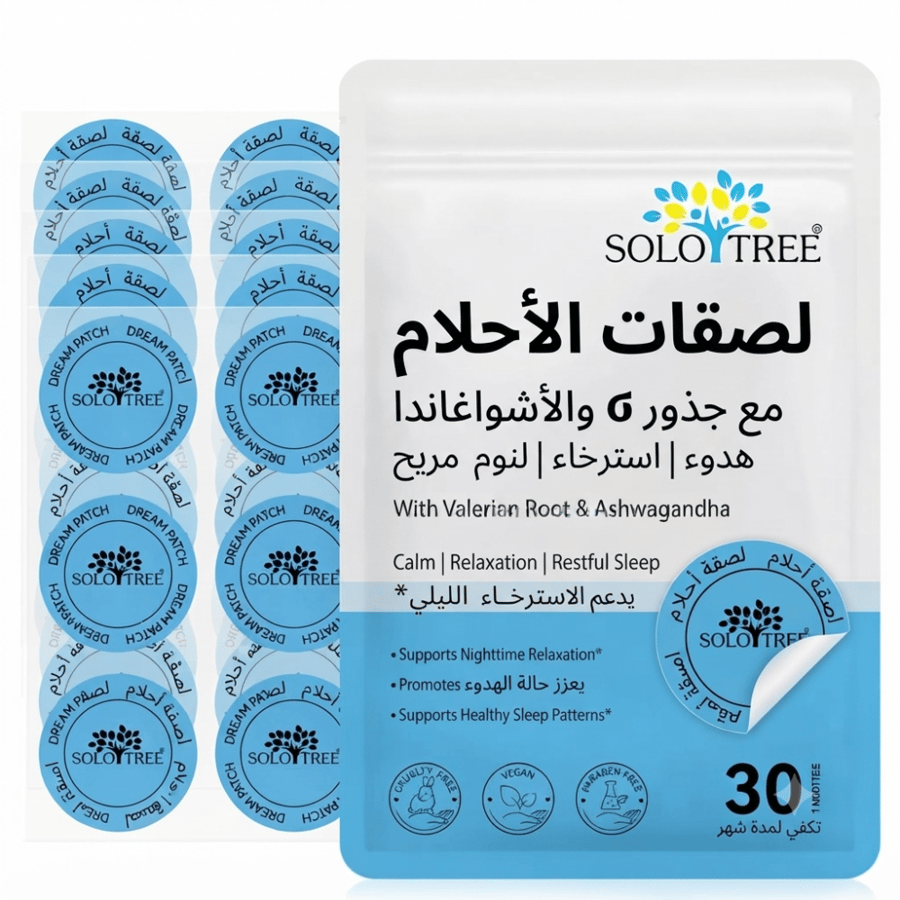 لصقات الأحلام المتطورة للاسترخاء وتحسين جودة النوم (Dream Patches)