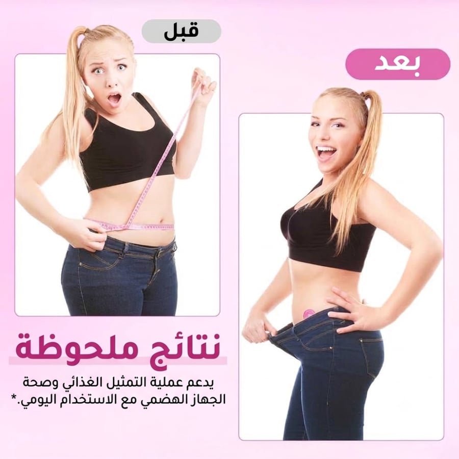 لاصقات البربرين من سولو تري بخلاصة البربرين والقرفة