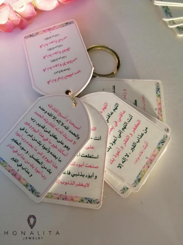 6 ميداليات أنيقة للشنط والمفاتيح