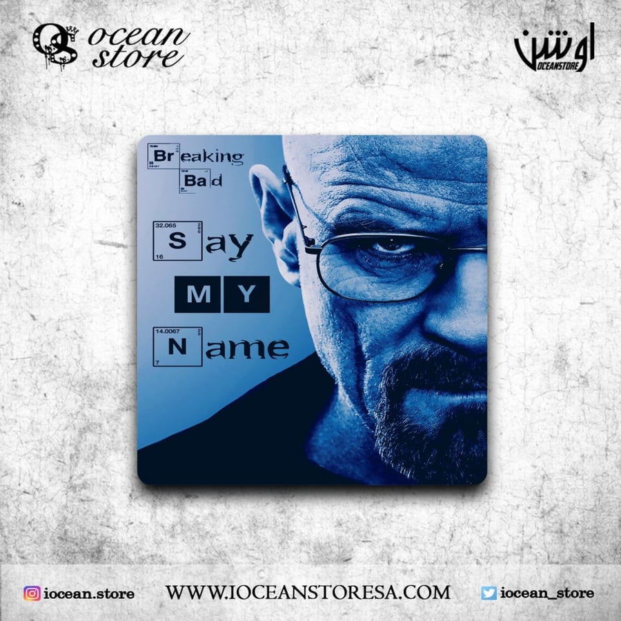 قاعدة للكوب - كوستر - Breaking Bad - بريكنق باد