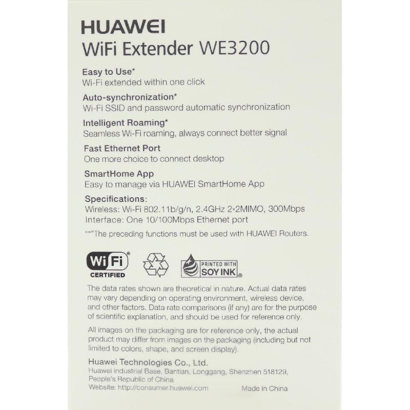 اقوى عروض مقوي اشاره من هواوي  WE3200