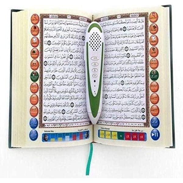 القران الكريم مع القلم القارئ