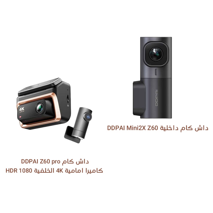 داش كام DDPAI Z60 pro كاميرا امامية 4K الخلفية 1080 HDR+داش كام داخلية DDPAI Mini2X Z60