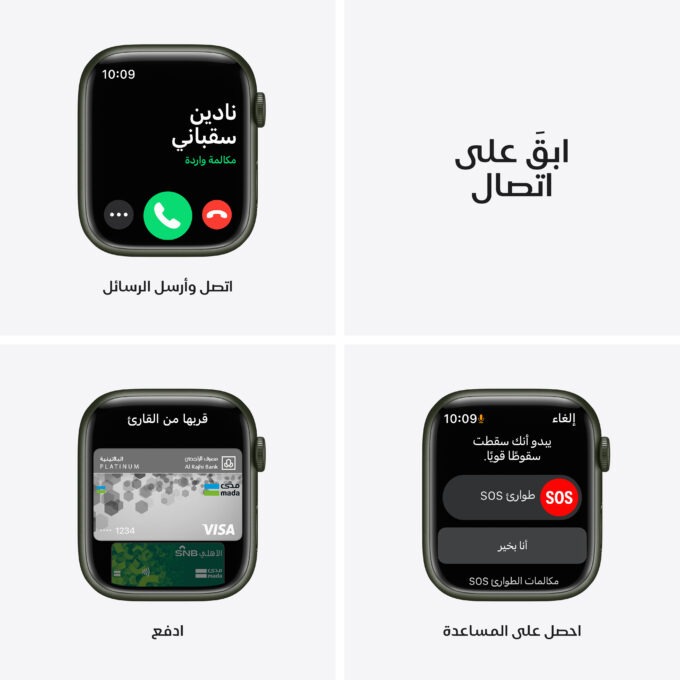 ساعة الاصدار الثامن مقاس 45 ابيض