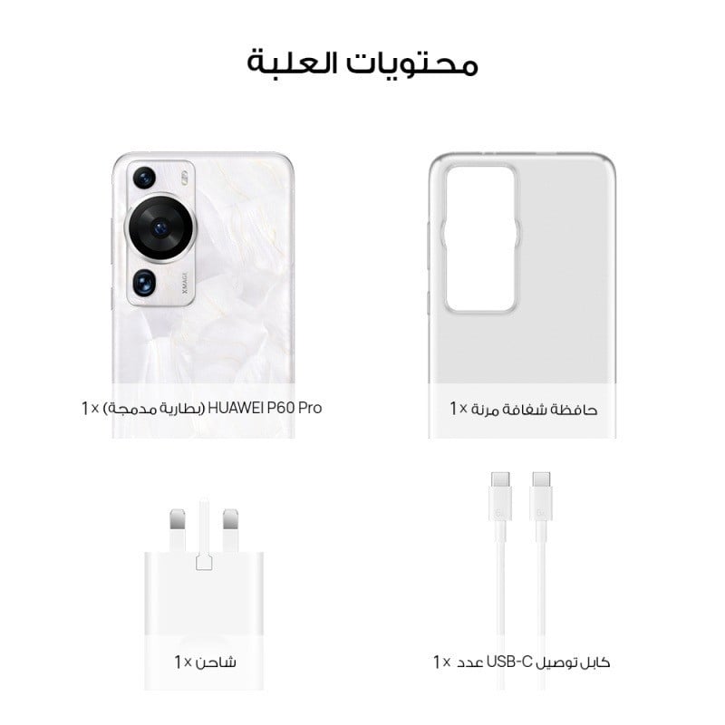 هواوي بي 60 برو بسعة 256 جيجابايت 8 رام - ابيض