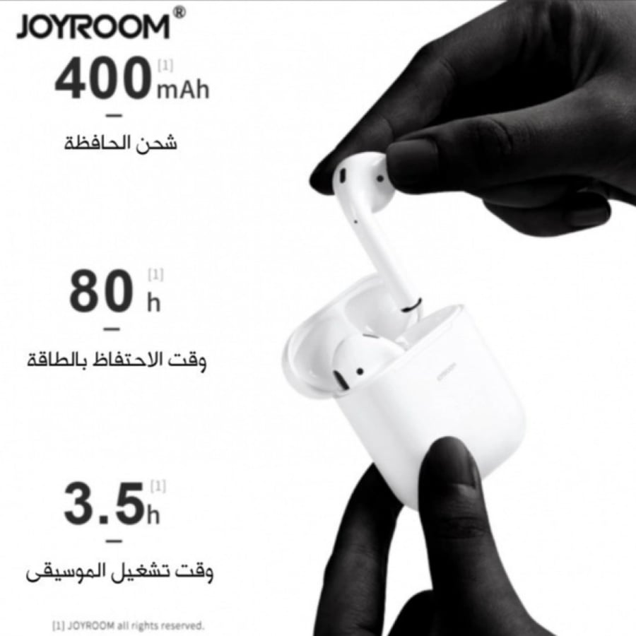 سماعه جيروم الاصدار الخامس