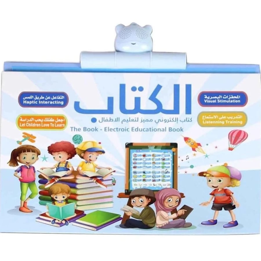 كتاب تعليمي للمفردات