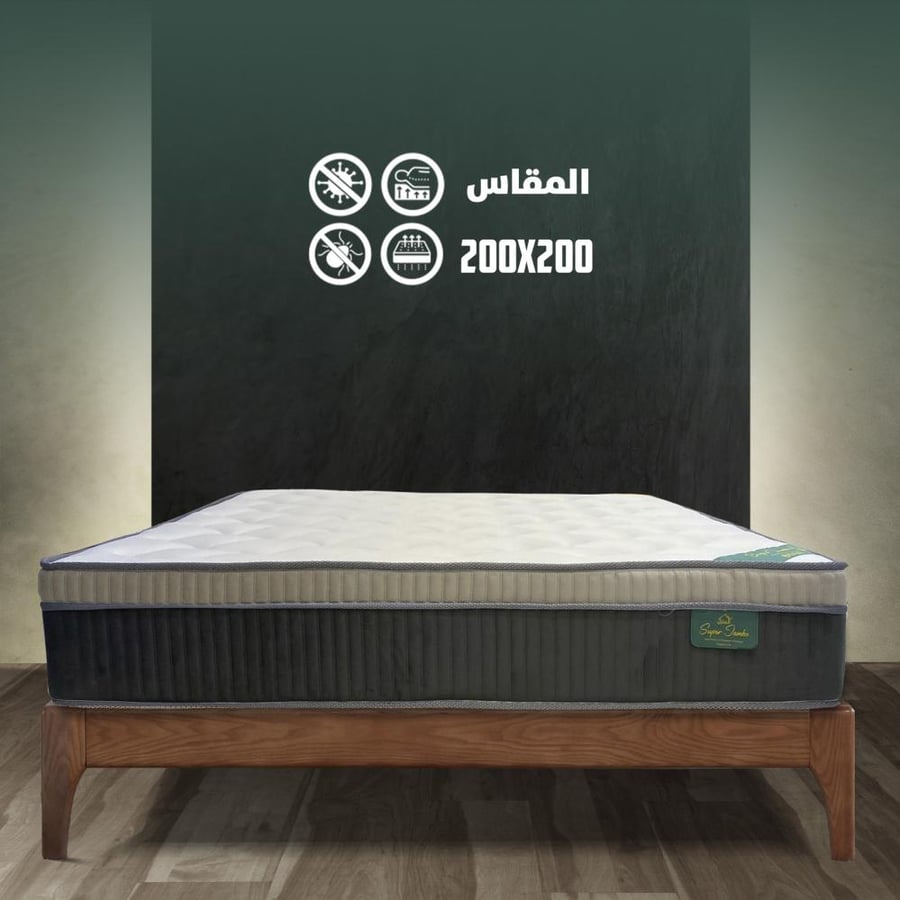 مرتبة سوبر جامبو 200×200 مزدوجة فاخرة مريحة