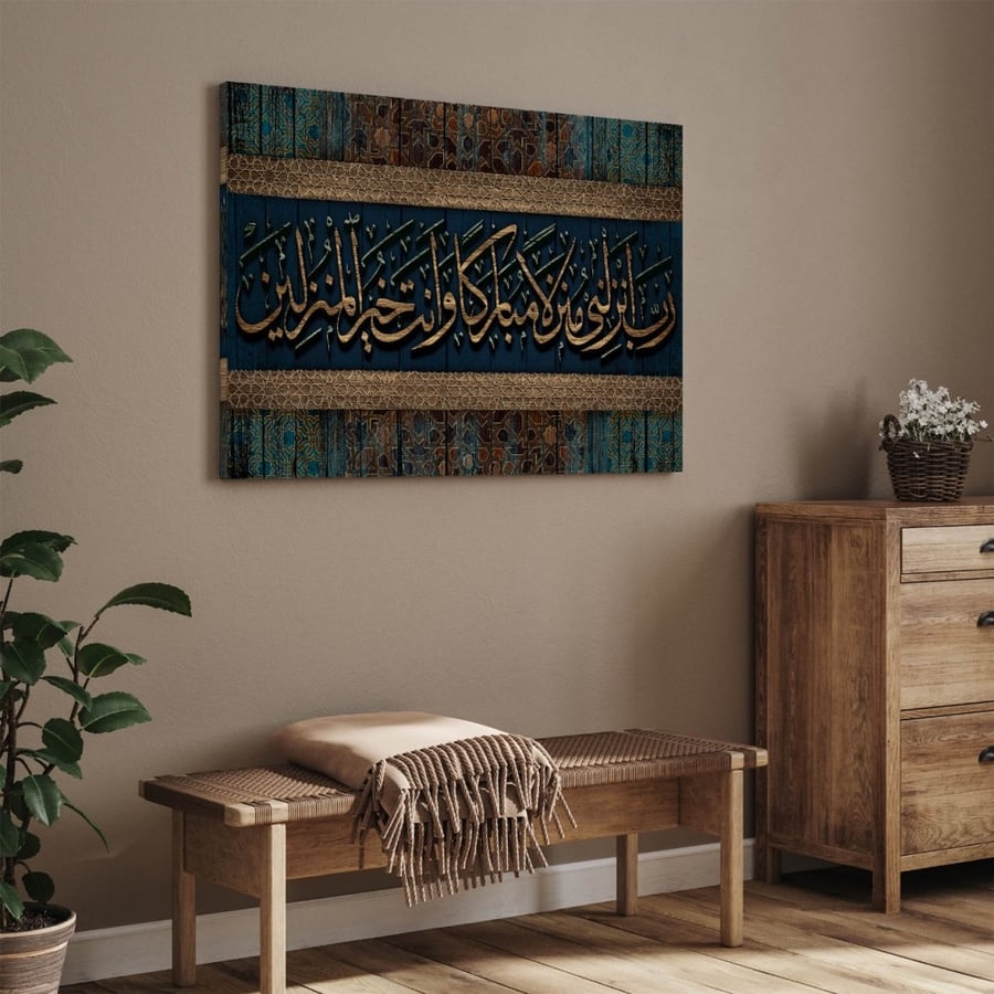 لوحة جدارية لوحة خط عربي رضيت بالله ربا وبالإسلام دينا وطباعة كانفس