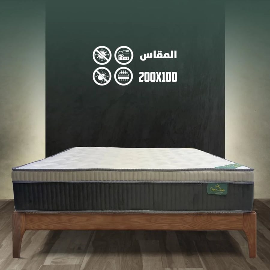 مرتبة سوبر جامبو 100×200 نفر مريحة وفاخرة