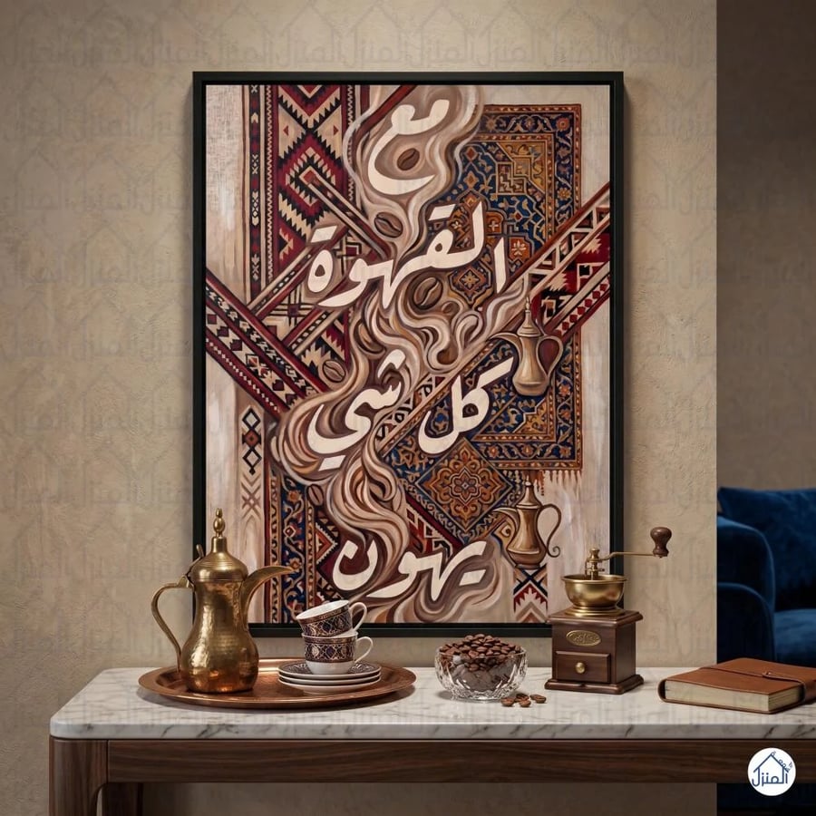 لوحة جدارية طولية الخط العربي التراثي بطباعة كانفس